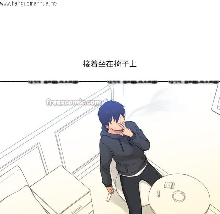 韩国漫画难以置信的故事！韩漫_难以置信的故事！-第9话在线免费阅读-韩国漫画-第45张图片