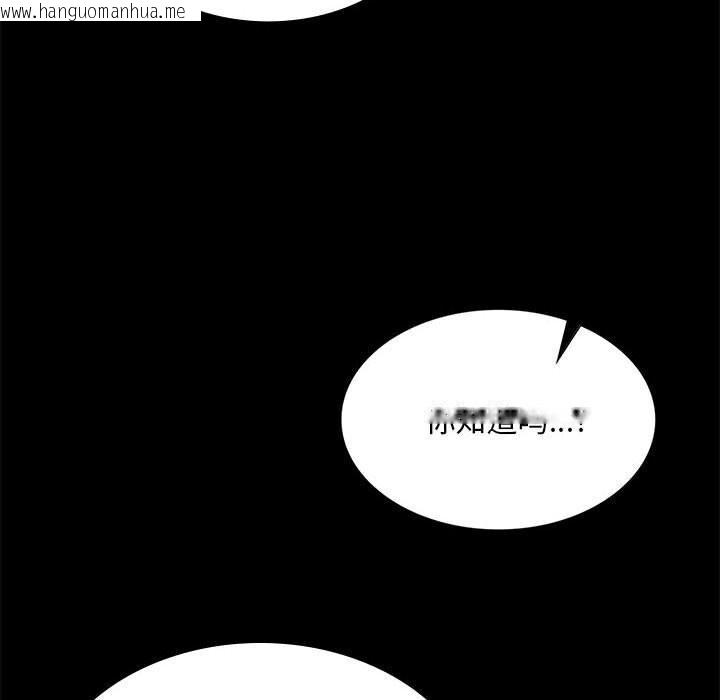 韩国漫画小姐韩漫_小姐-第87话在线免费阅读-韩国漫画-第38张图片