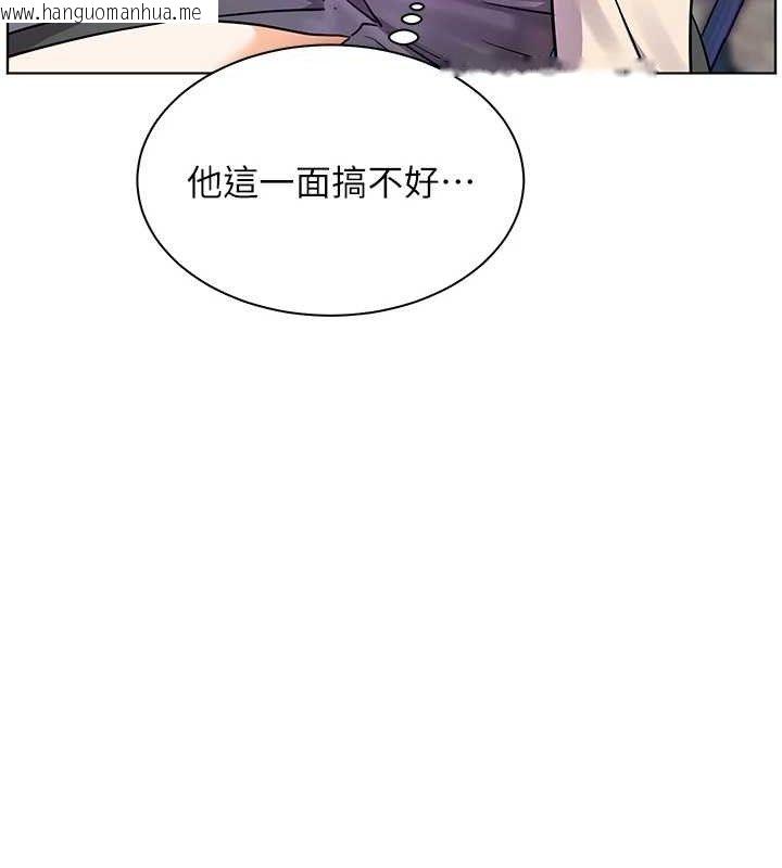 韩国漫画老师的亲密指导韩漫_老师的亲密指导-第65话-与三位家教海岛生存记在线免费阅读-韩国漫画-第71张图片