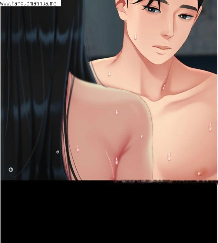 韩国漫画复仇母女丼韩漫_复仇母女丼-第118话-妳怎么能背叛我?!在线免费阅读-韩国漫画-第186张图片