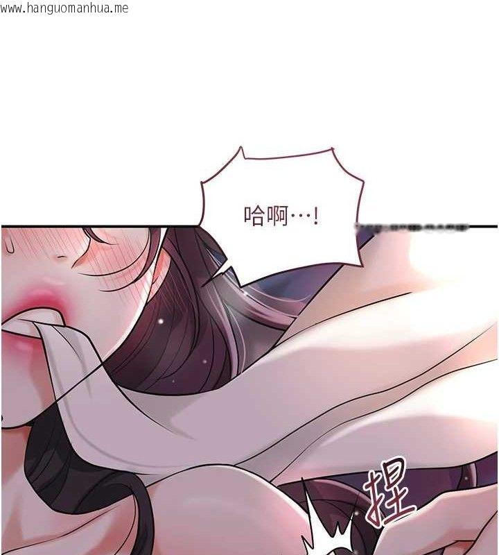 韩国漫画花容湿色:取花点韩漫_花容湿色:取花点-第69话-深夜密会男仆在线免费阅读-韩国漫画-第12张图片