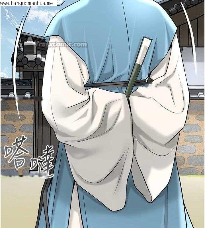 韩国漫画花容湿色:取花点韩漫_花容湿色:取花点-第69话-深夜密会男仆在线免费阅读-韩国漫画-第56张图片