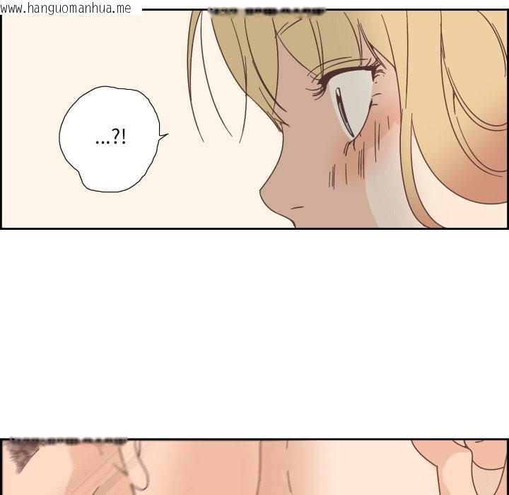 韩国漫画纯洁之罪韩漫_纯洁之罪-第20话在线免费阅读-韩国漫画-第47张图片