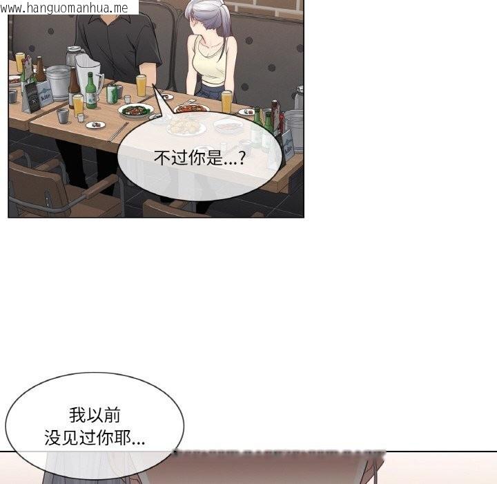 韩国漫画轻触!-解除封印韩漫_轻触!-解除封印-第25话在线免费阅读-韩国漫画-第33张图片
