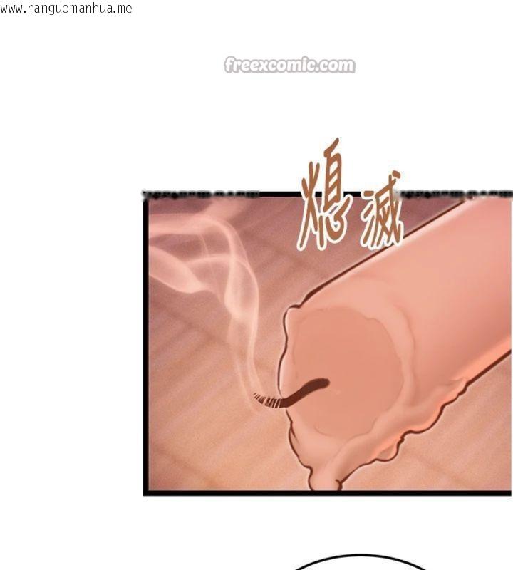 韩国漫画命运:贞洁欲女韩漫_命运:贞洁欲女-第55话-刑场遇故人裸身相迎在线免费阅读-韩国漫画-第14张图片