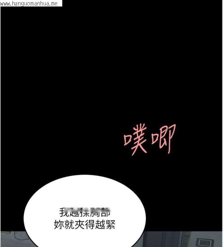 韩国漫画复仇母女丼韩漫_复仇母女丼-第118话-妳怎么能背叛我?!在线免费阅读-韩国漫画-第138张图片