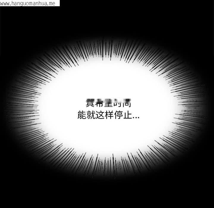 韩国漫画小姐韩漫_小姐-第87话在线免费阅读-韩国漫画-第114张图片