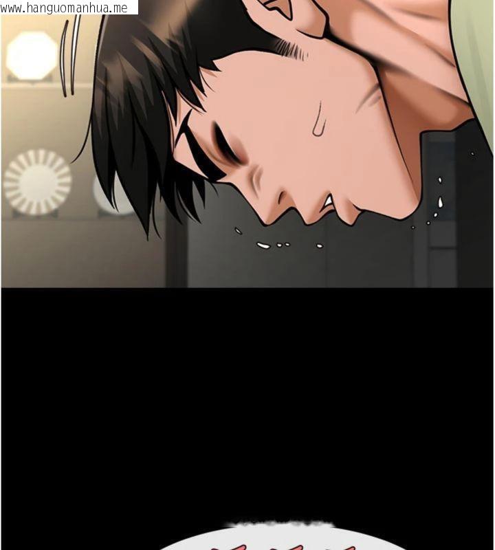 韩国漫画炸裂吧!巨棒韩漫_炸裂吧!巨棒-第96话-来生老二吧~在线免费阅读-韩国漫画-第105张图片