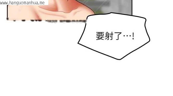 韩国漫画我家的女房客韩漫_我家的女房客-第29话-好像被发现了…感觉更兴奋在线免费阅读-韩国漫画-第76张图片