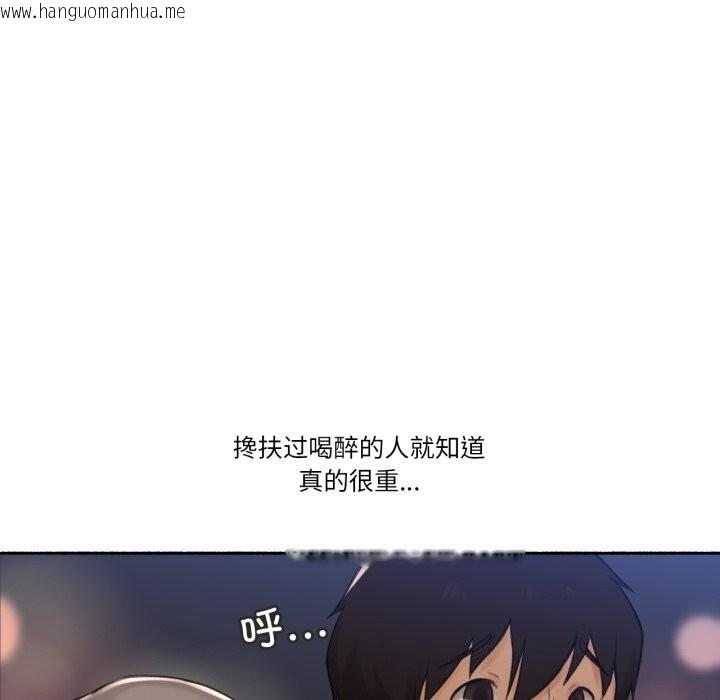 韩国漫画难以置信的故事！韩漫_难以置信的故事！-第9话在线免费阅读-韩国漫画-第36张图片