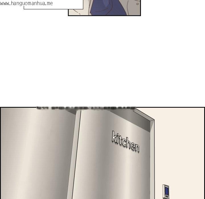 韩国漫画纯洁之罪韩漫_纯洁之罪-第20话在线免费阅读-韩国漫画-第23张图片