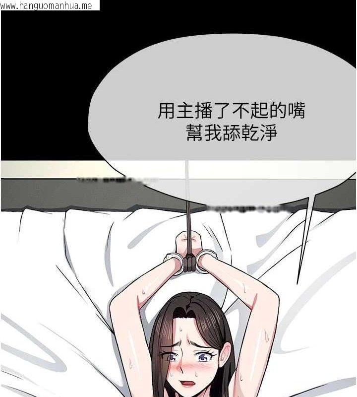 韩国漫画尸变家园:以身相许韩漫_尸变家园:以身相许-第10话-任由甲方泄欲的肉便器在线免费阅读-韩国漫画-第94张图片