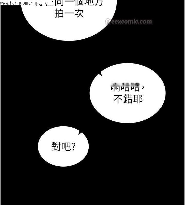 韩国漫画私密视角韩漫_私密视角-第48话-和阿姨上摩铁…在线免费阅读-韩国漫画-第28张图片