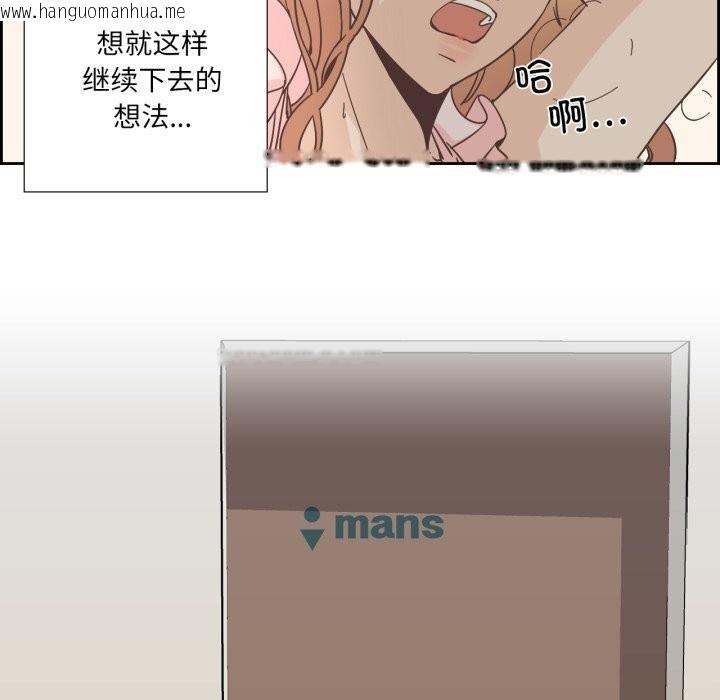 韩国漫画纯洁之罪韩漫_纯洁之罪-第20话在线免费阅读-韩国漫画-第55张图片