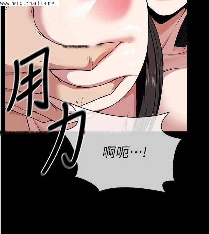 韩国漫画尸变家园:以身相许韩漫_尸变家园:以身相许-第10话-任由甲方泄欲的肉便器在线免费阅读-韩国漫画-第26张图片