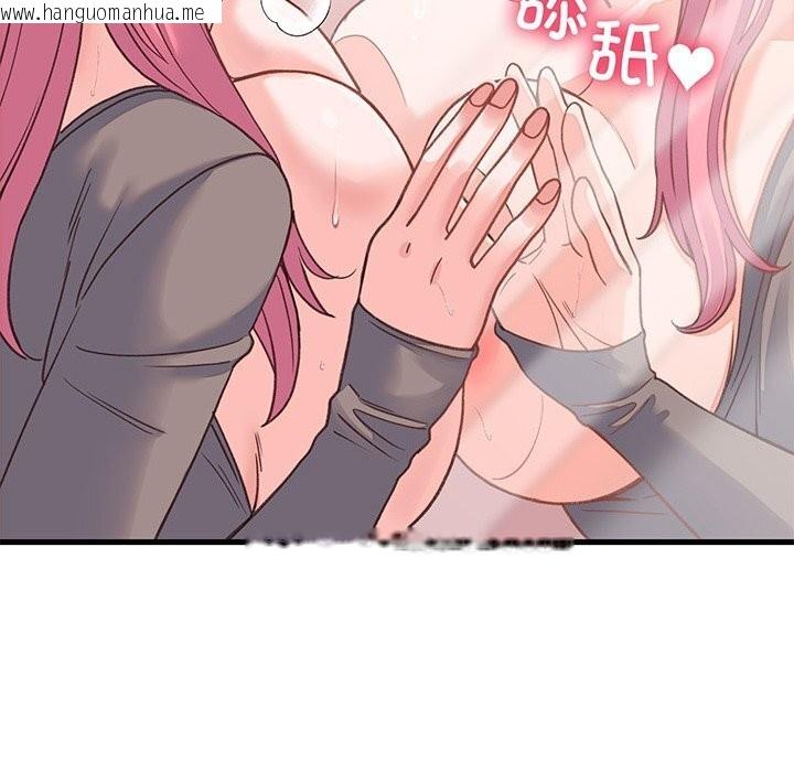 韩国漫画少爷的替身韩漫_少爷的替身-第18话在线免费阅读-韩国漫画-第133张图片
