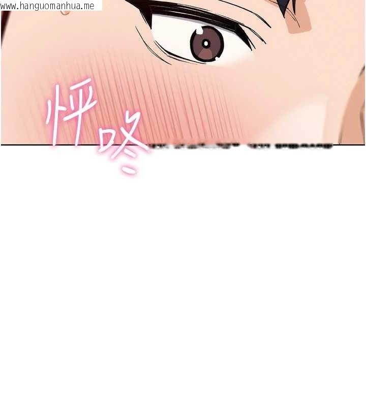 韩国漫画我的掌上明珠韩漫_我的掌上明珠-第25话-梦中情人出现在眼前在线免费阅读-韩国漫画-第125张图片