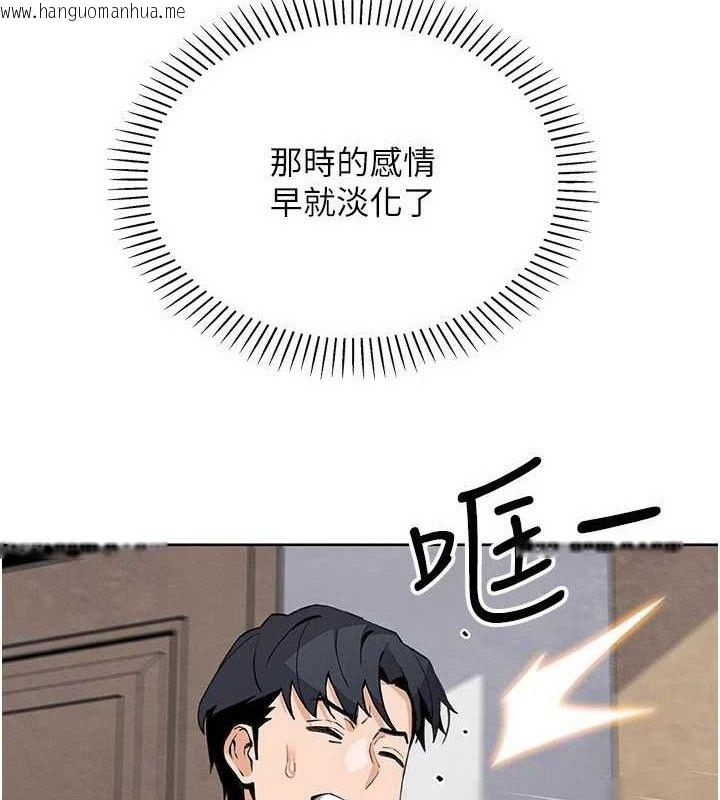 韩国漫画我的掌上明珠韩漫_我的掌上明珠-第25话-梦中情人出现在眼前在线免费阅读-韩国漫画-第48张图片