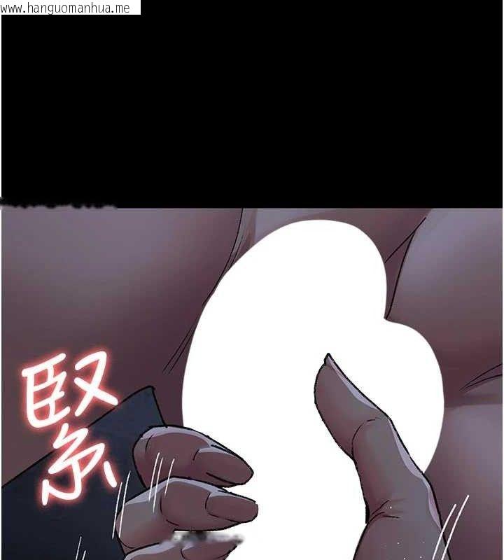 韩国漫画夜间诊疗室韩漫_夜间诊疗室-第122话-监禁主人在线免费阅读-韩国漫画-第174张图片