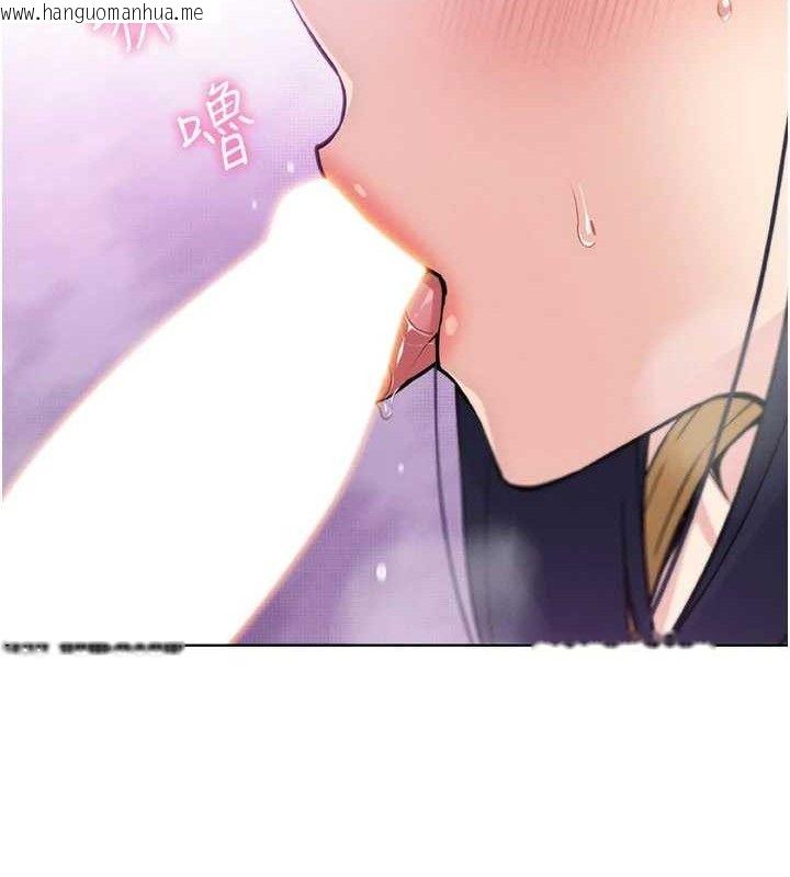 韩国漫画我的掌上明珠韩漫_我的掌上明珠-第25话-梦中情人出现在眼前在线免费阅读-韩国漫画-第135张图片