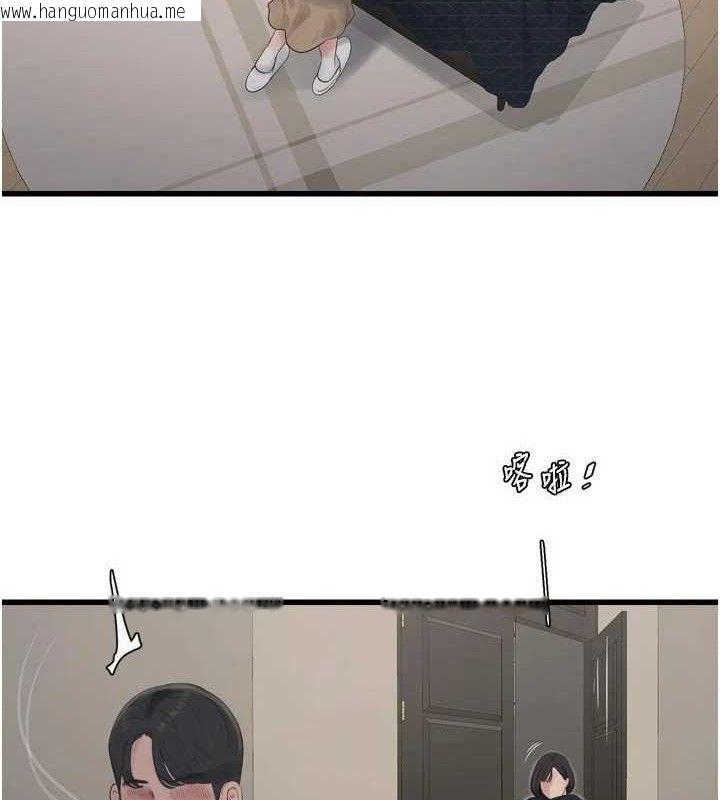 韩国漫画水电工日志韩漫_水电工日志-第103话-彻底被玷污的完璧在线免费阅读-韩国漫画-第44张图片