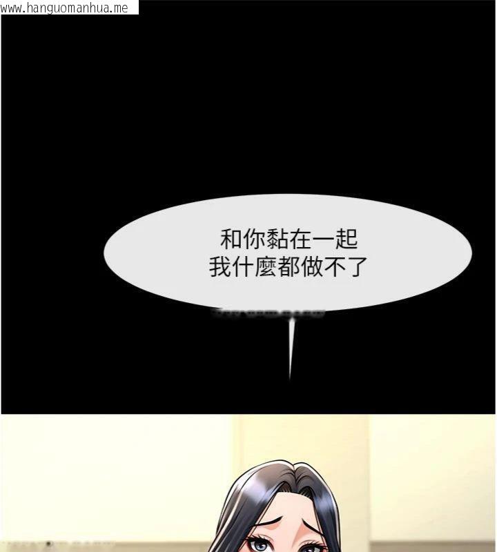 韩国漫画炸裂吧!巨棒韩漫_炸裂吧!巨棒-第96话-来生老二吧~在线免费阅读-韩国漫画-第111张图片