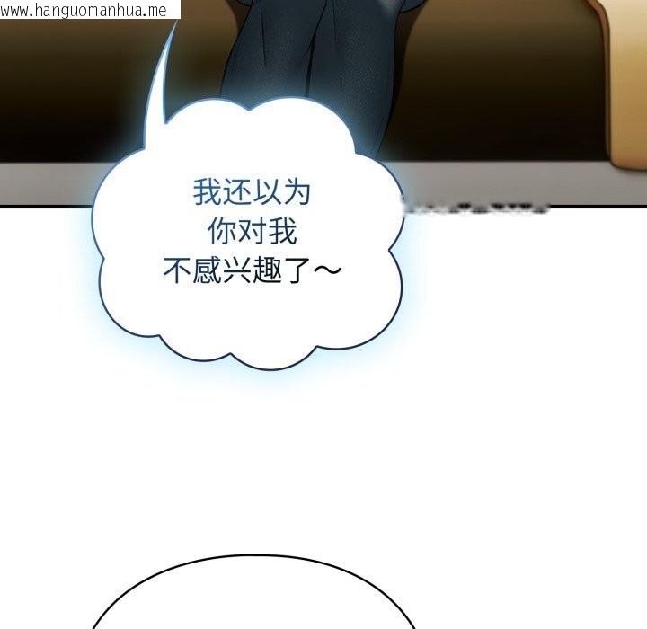 韩国漫画硬也要拍完韩漫_硬也要拍完-第6话在线免费阅读-韩国漫画-第135张图片