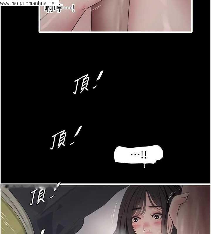 韩国漫画水电工日志韩漫_水电工日志-第103话-彻底被玷污的完璧在线免费阅读-韩国漫画-第23张图片