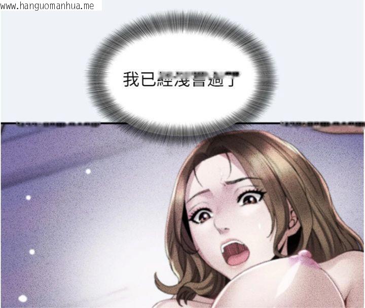 韩国漫画大凤村妇女会韩漫_大凤村妇女会-第14话-我来确认你有没有偷吃在线免费阅读-韩国漫画-第31张图片