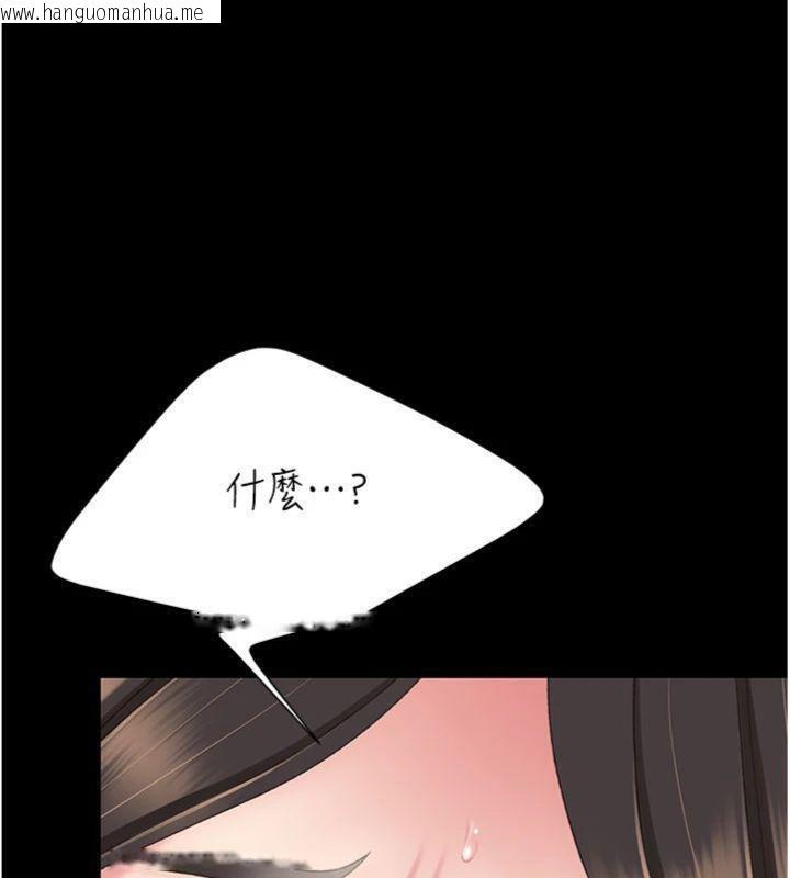 韩国漫画复仇母女丼韩漫_复仇母女丼-第118话-妳怎么能背叛我?!在线免费阅读-韩国漫画-第82张图片