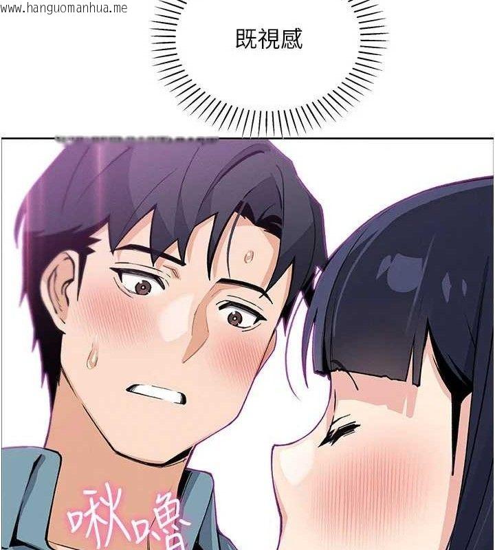 韩国漫画我的掌上明珠韩漫_我的掌上明珠-第25话-梦中情人出现在眼前在线免费阅读-韩国漫画-第107张图片