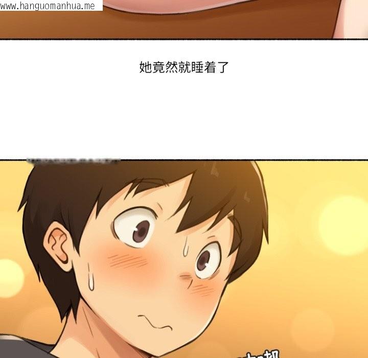 韩国漫画难以置信的故事！韩漫_难以置信的故事！-第9话在线免费阅读-韩国漫画-第24张图片