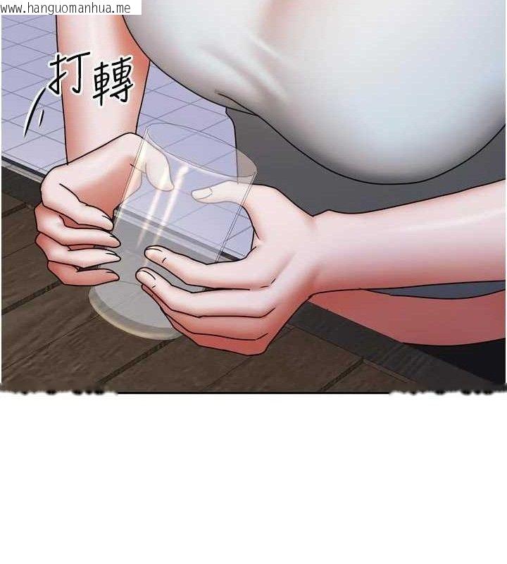 韩国漫画我家的女房客韩漫_我家的女房客-第29话-好像被发现了…感觉更兴奋在线免费阅读-韩国漫画-第122张图片