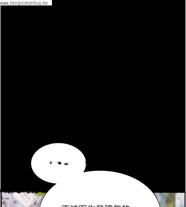 韩国漫画老师的亲密指导韩漫_老师的亲密指导-第65话-与三位家教海岛生存记在线免费阅读-韩国漫画-第157张图片