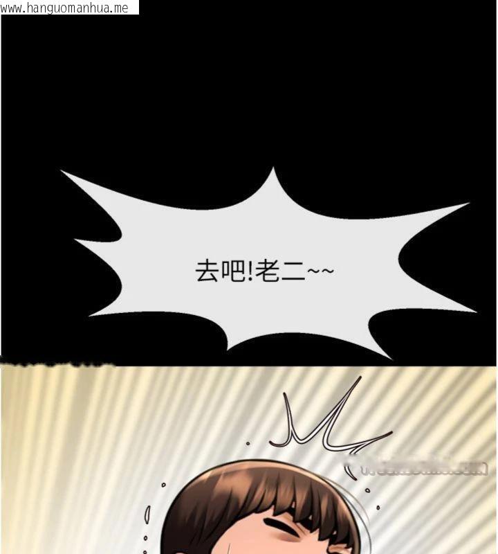 韩国漫画炸裂吧!巨棒韩漫_炸裂吧!巨棒-第96话-来生老二吧~在线免费阅读-韩国漫画-第98张图片