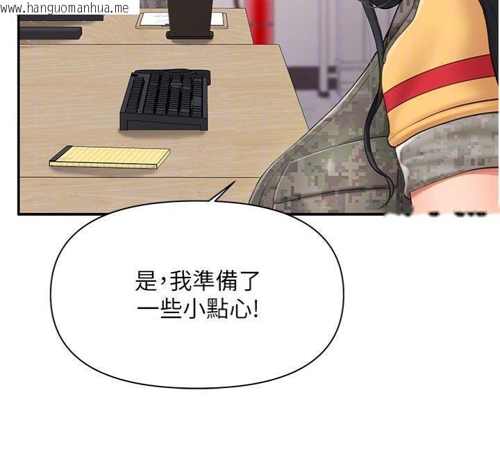 韩国漫画报告女班长:一根突起韩漫_报告女班长:一根突起-第19话-喜欢被主人打屁屁在线免费阅读-韩国漫画-第120张图片
