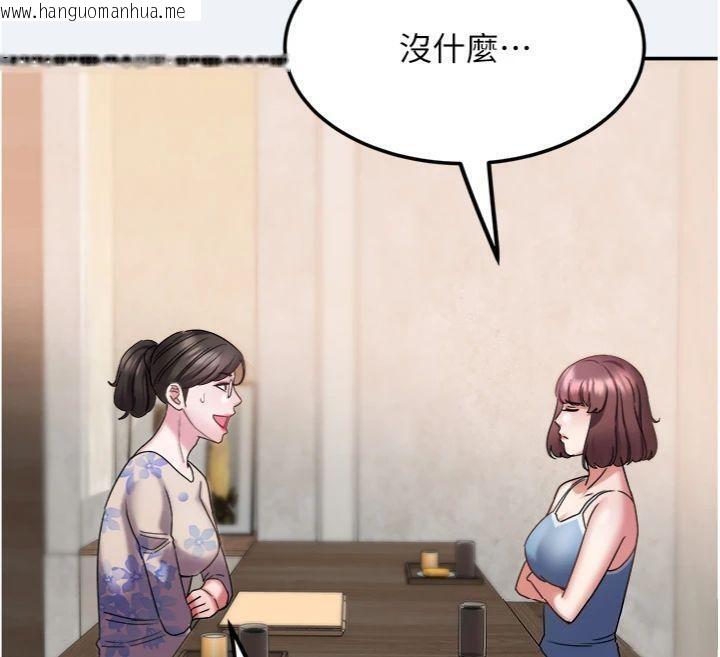 韩国漫画大凤村妇女会韩漫_大凤村妇女会-第14话-我来确认你有没有偷吃在线免费阅读-韩国漫画-第52张图片