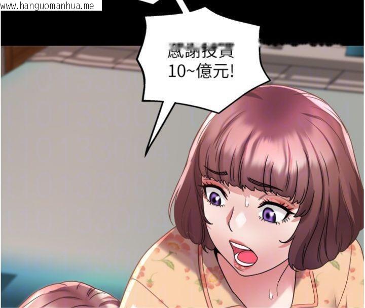 韩国漫画大凤村妇女会韩漫_大凤村妇女会-第14话-我来确认你有没有偷吃在线免费阅读-韩国漫画-第89张图片