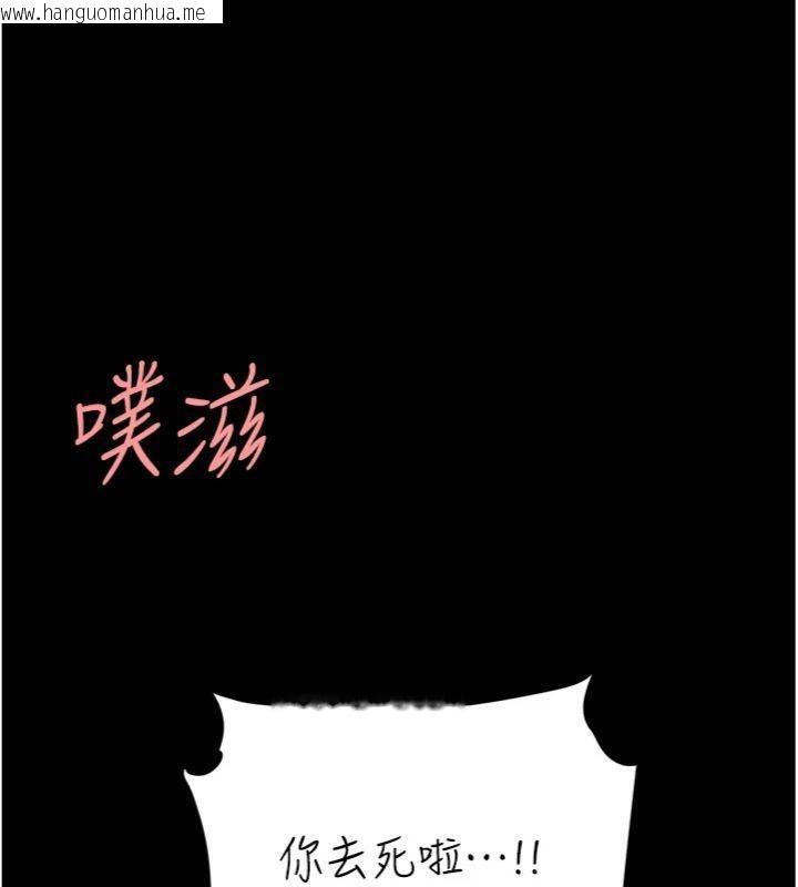 韩国漫画复仇母女丼韩漫_复仇母女丼-第118话-妳怎么能背叛我?!在线免费阅读-韩国漫画-第39张图片