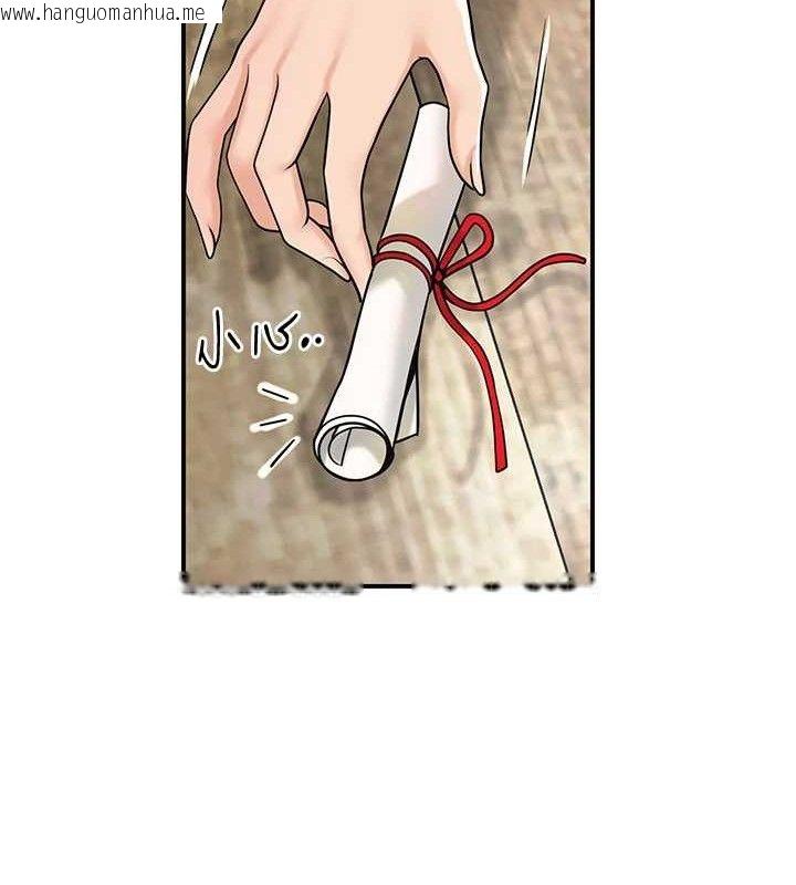 韩国漫画花容湿色:取花点韩漫_花容湿色:取花点-第69话-深夜密会男仆在线免费阅读-韩国漫画-第107张图片