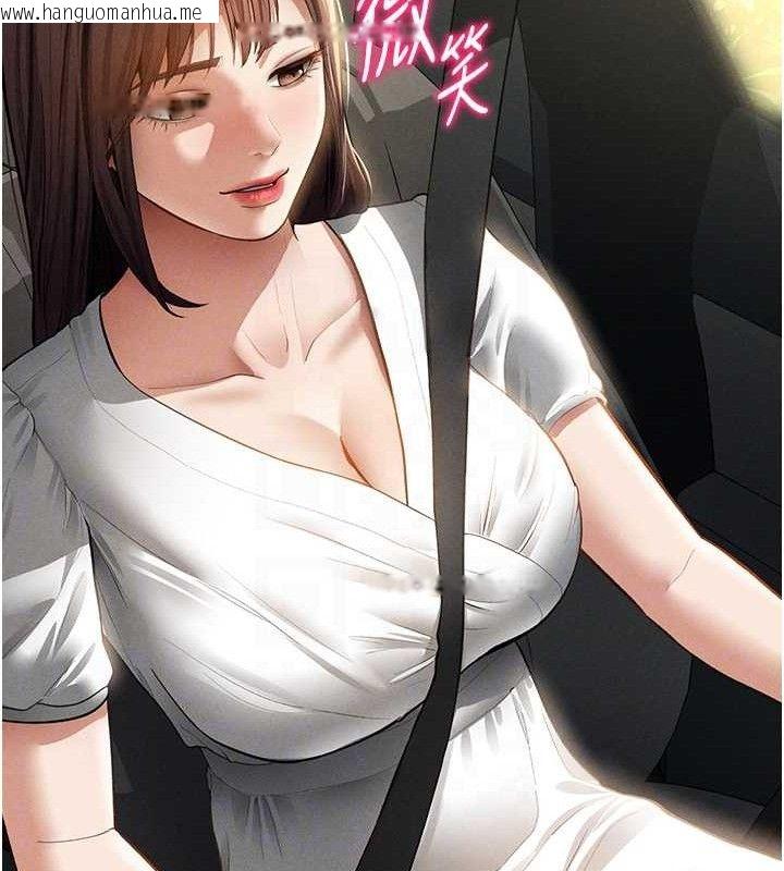 韩国漫画私密视角韩漫_私密视角-第48话-和阿姨上摩铁…在线免费阅读-韩国漫画-第17张图片