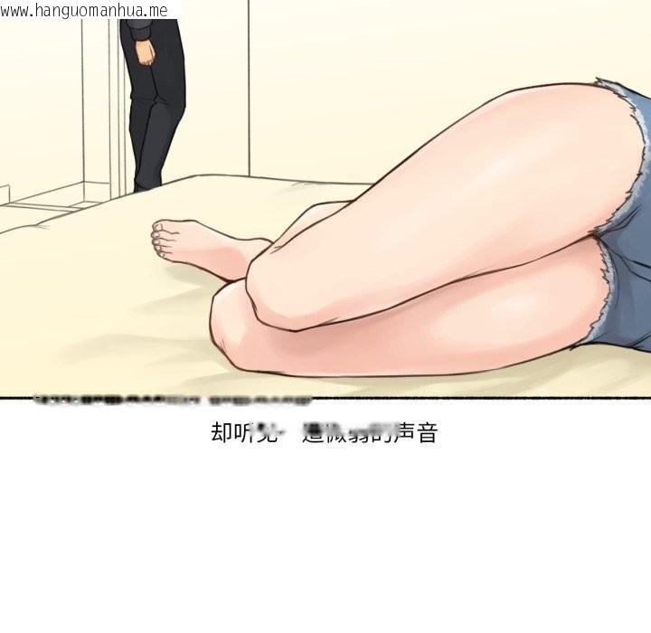 韩国漫画难以置信的故事！韩漫_难以置信的故事！-第9话在线免费阅读-韩国漫画-第63张图片