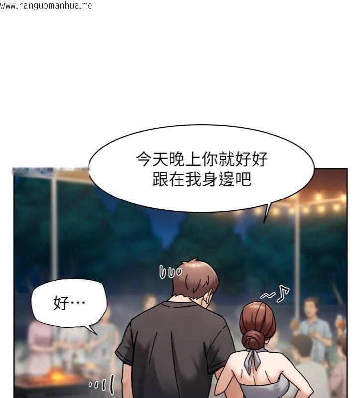 韩国漫画深层洁净达人韩漫_深层洁净达人-第49话-你不喜欢和我做吗?在线免费阅读-韩国漫画-第63张图片