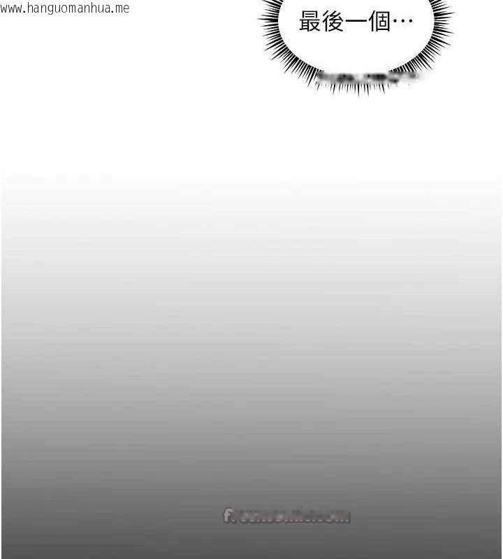 韩国漫画老师的亲密指导韩漫_老师的亲密指导-第65话-与三位家教海岛生存记在线免费阅读-韩国漫画-第168张图片