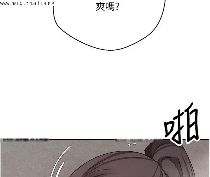 韩国漫画币转人生韩漫_币转人生-第38话-欲火焚身的清枪服务在线免费阅读-韩国漫画-第106张图片