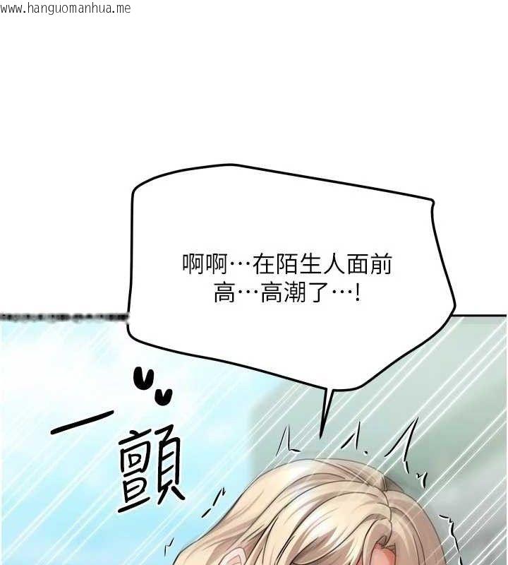 韩国漫画我家的女房客韩漫_我家的女房客-第29话-好像被发现了…感觉更兴奋在线免费阅读-韩国漫画-第77张图片