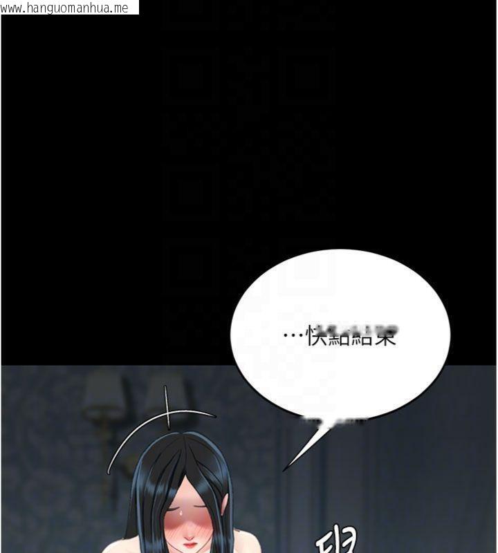 韩国漫画复仇母女丼韩漫_复仇母女丼-第118话-妳怎么能背叛我?!在线免费阅读-韩国漫画-第88张图片