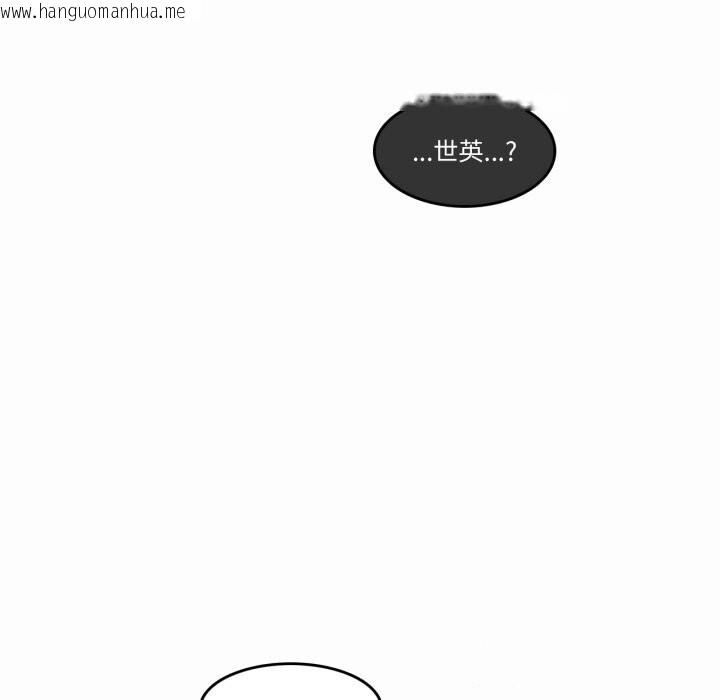 韩国漫画无与伦比的日常韩漫_无与伦比的日常-第21话在线免费阅读-韩国漫画-第66张图片