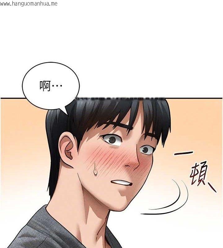 韩国漫画私密视角韩漫_私密视角-第48话-和阿姨上摩铁…在线免费阅读-韩国漫画-第135张图片