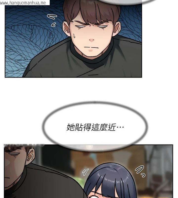 韩国漫画深层洁净达人韩漫_深层洁净达人-第49话-你不喜欢和我做吗?在线免费阅读-韩国漫画-第12张图片